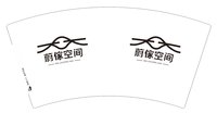 https://tcs.teambition.net/thumbnail/313m92721602f7189cda17bdfb675b0e175b/w/200/h/200纸杯定做 设计图附件