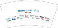 3140926 安舒适 9盎司1000个：250926-049980413522191 一次性定制纸杯、一次性广告纸杯设计图