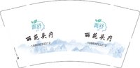 12250916青舒9盎司加厚1千：tb826985374 一次性定制纸杯、一次性广告纸杯设计图