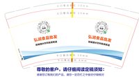 12250923同城酒水饮料批发配送9盎司加厚1千：theghostvalley 一次性定制纸杯、一次性广告纸杯设计图