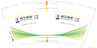 https://tcs.teambition.net/thumbnail/313m92f7bf4daaf3015f1bbb4a8b5d17a871/w/200/h/200纸杯定做 设计图附件