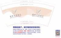 12250917 9盎司1000个：佳欣欣美 一次性定制纸杯、一次性广告纸杯设计图