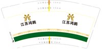 https://tcs.teambition.net/thumbnail/313m9326739c038f62114c32f1871881dd86/w/200/h/200纸杯定做 设计图附件