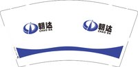 12250828 朝达 9盎司1千个：wyguanhaitingtao 一次性定制纸杯、一次性广告纸杯设计图