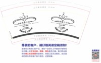 12250914越秀蜜之坊9盎司1千：dadong1978 一次性定制纸杯、一次性广告纸杯设计图
