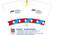12250918华东工微12盎司1千：夫昂黎季（郭欧尼呀） 一次性定制纸杯、一次性广告纸杯设计图