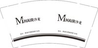 12250906沙龙9盎司加厚1千（同数量 平盖）：艺语造型 一次性定制纸杯、一次性广告纸杯设计图