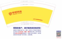 https://tcs.teambition.net/thumbnail/313m936d372c1598d67aafb6479f38bd5756/w/200/h/200纸杯定做 设计图附件