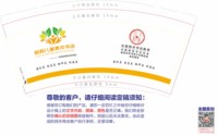 14250909树和儿童美术书法9盎司加厚1000个加急改：刘明俊2011 一次性定制纸杯、一次性广告纸杯设计图