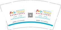 12250925英科机器人活动中心 9盎司1000个：淡抹回忆89 一次性定制纸杯、一次性广告纸杯设计图