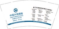 （印500其他休白）13250922 中国大地保险9盎司加厚1千个：glgangzi 一次性定制纸杯、一次性广告纸杯设计图