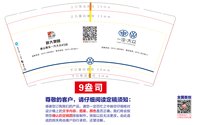 12250905大同庞大一众店9盎司加厚5千个：tb214265307 一次性定制纸杯、一次性广告纸杯设计图