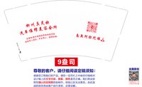 https://tcs.teambition.net/thumbnail/313m94b4817c399cfc26dc41b4ccf8a528d5/w/200/h/200纸杯定做 设计图附件