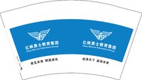 12250911亿帆勇士教育集团12盎司1千：yf836h 一次性定制纸杯、一次性广告纸杯设计图