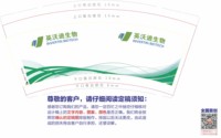 12250910 9盎司350克专版1千：小丫子嘎 一次性定制纸杯、一次性广告纸杯设计图