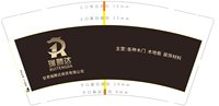 https://tcs.teambition.net/thumbnail/313m95bd11f11eb52432c3d054bd5ad15ac3/w/200/h/200纸杯定做 设计图附件