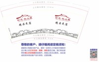 https://tcs.teambition.net/thumbnail/313m95c2633fc72164bc39e5e16fb63db354/w/200/h/200纸杯定做 设计图附件