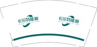 （休白500）12251002卡尔特能源 9盎司加厚1000个：我不是花痴8 一次性定制纸杯、一次性广告纸杯设计图