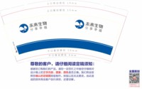 https://tcs.teambition.net/thumbnail/313m95f32e0c5caeff5e7a56b0af07c88c39/w/200/h/200纸杯定做 设计图附件