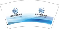 12250913诚相见教育集团9盎司1千个：乐哥志上 一次性定制纸杯、一次性广告纸杯设计图