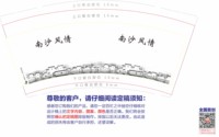 https://tcs.teambition.net/thumbnail/313m9620fbdad06ae21ec827377eaff9f124/w/200/h/200纸杯定做 设计图附件