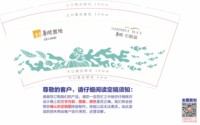 12250915 华润置地 9盎司加厚1万个：小商贩lc 一次性定制纸杯、一次性广告纸杯设计图