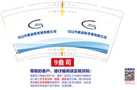 16250922中山市格蓝斯家具有限公司 9盎司1千：小小玲儿55 一次性定制纸杯、一次性广告纸杯设计图