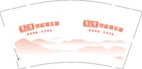 13251001 银龄俱乐部 9盎司加厚5千：tb592825656 一次性定制纸杯、一次性广告纸杯设计图