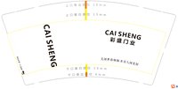 12250916彩盛门业9盎司加厚1千个：tb8040036_2012 一次性定制纸杯、一次性广告纸杯设计图