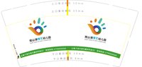 12250922观山湖博艺幼儿园9盎司加厚5千个：tb195903_99 一次性定制纸杯、一次性广告纸杯设计图