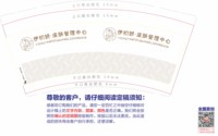 https://tcs.teambition.net/thumbnail/313m9693c12d827a04010be9b153e581834b/w/200/h/200纸杯定做 设计图附件
