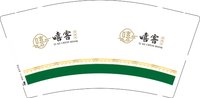 13250923嘻客9盎司1千个：黄脱江 一次性定制纸杯、一次性广告纸杯设计图