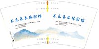 https://tcs.teambition.net/thumbnail/313m96b35be0b73e30fda98f4d18da48be51/w/200/h/200纸杯定做 设计图附件