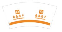 12250925春春房产9盎司1千：tb576189489 一次性定制纸杯、一次性广告纸杯设计图