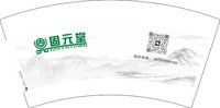 12250910固元堂7盎司1千个：tb73592927 一次性定制纸杯、一次性广告纸杯设计图