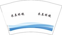 13251002米辰眼镜12盎司1000个：tb985510048 一次性定制纸杯、一次性广告纸杯设计图
