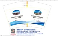 12250923茨达镇人民政府12盎司1千:卡卡爱晓溪 一次性定制纸杯、一次性广告纸杯设计图