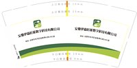 12250919安徽伊森匠能数字科技有限公司 9盎司1千个加急：wsyhm3317 一次性定制纸杯、一次性广告纸杯设计图