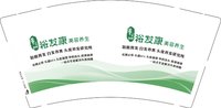 12250906裕发康 9盎司1千个：潇洒上线 一次性定制纸杯、一次性广告纸杯设计图