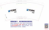 12250907约克 9盎司加厚2千个：瑞安日新 一次性定制纸杯、一次性广告纸杯设计图