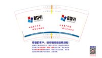 https://tcs.teambition.net/thumbnail/313m975e263a051d6663b49c399dc1d52809/w/200/h/200纸杯定做 设计图附件