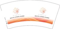 3140914 毅 7盎司1000个：250914-418103969462116 一次性定制纸杯、一次性广告纸杯设计图