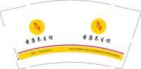 16250924 圣康养生馆9盎司加厚1千：tb309893749 一次性定制纸杯、一次性广告纸杯设计图