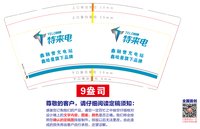 https://tcs.teambition.net/thumbnail/313m97d5fd7bd44b645c068e1bb869a94e53/w/200/h/200纸杯定做 设计图附件