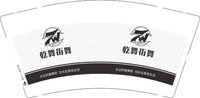 12250909 乾舞街舞 9盎司1千个：tb459413563 一次性定制纸杯、一次性广告纸杯设计图