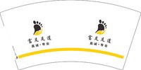 12250916富足足道 7盎司3000个：tb487957961 一次性定制纸杯、一次性广告纸杯设计图