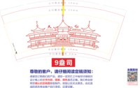 12250918大白海鲜坊 9盎司1000个：catelizabethpang 一次性定制纸杯、一次性广告纸杯设计图