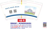 12250930漳州职业技术学院图书馆 9盎司加厚1千：tb9393830 一次性定制纸杯、一次性广告纸杯设计图