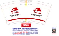 https://tcs.teambition.net/thumbnail/313m987ae884633ac308d502d0dc34838b07/w/200/h/200纸杯定做 设计图附件