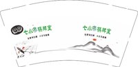 12250908七小对棋牌室 9盎司1千：人生何处不相逢765684337 一次性定制纸杯、一次性广告纸杯设计图